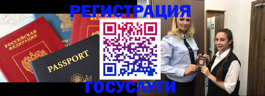 временная регистрация законно в Сыктывкаре